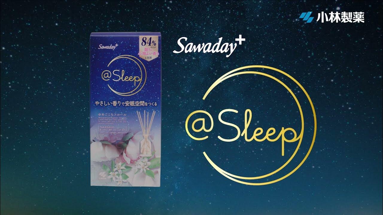 Sawaday+＠Sleep「やさしい香りでリラックス」篇（SSL-0302）