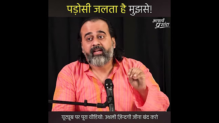 पड़ोसी जलता है मुझसे! #shorts