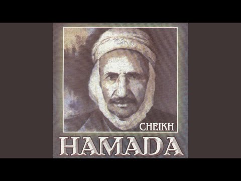 TÉLÉCHARGER CHEIKH HAMADA MP3 HAMADA MP3 CHEIKH TÉLÉCHARGER
