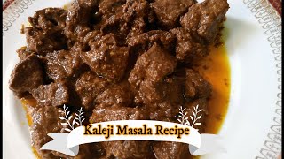 Kaleji Masala Recipe - Mutton Liver Recipe - Dhaba Style Kaleji Masala - Bakra Eid Special