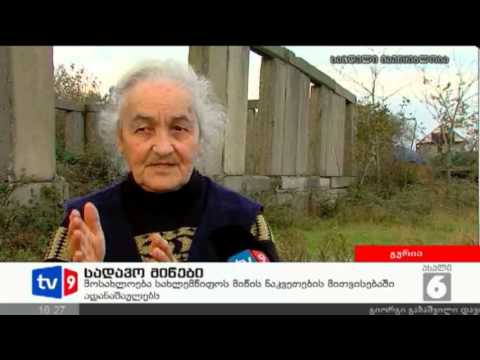 ახალი 6 | სადავო მიწები | 11.12.12