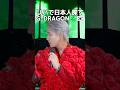 リハで日本人探すG-DRAGON🐲🇰🇷#kpop #gdragon #gd #bigbang #subscribe #shorts #power #übermensch