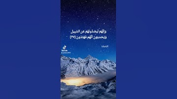 تلاوة القارئ معاذ الدويك#quran