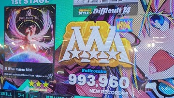 [DDR] 鳳 (Five Flares Mix) DSP 993,200
