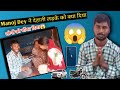 Manoj dey          full biographyviral