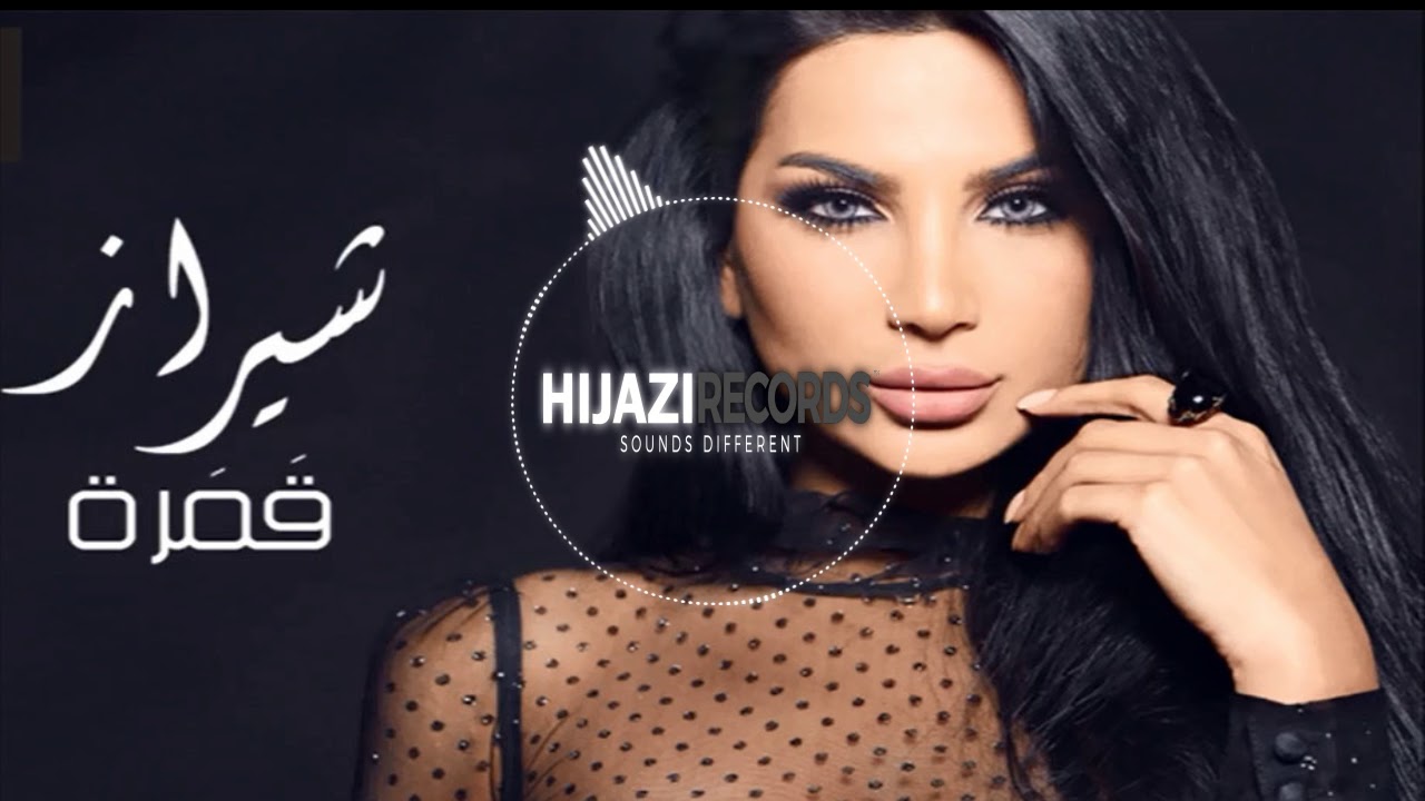 shiraz amount wansak mp3 shiraz amount wansak mp3
