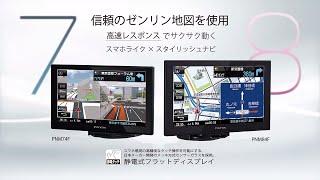 PNM74F/PNM84F　PIXYDA 7V型/8V型フルセグナビST【PIXYDA】