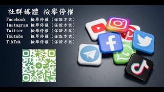 負評刪除 #刪除負評 #負面訊息處理 #處理負面內容 #公關危機處理 #網路聲譽管理 #刪除取消索引 #刪除新聞文章 #刪除鏈接和圖像 #負評刪除 #移除負面連結 #負面連結移除 #搜尋引擎內容處理