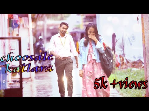 Choosale Kallaraa Cover Song  sr kalayana mandapam  akkineni abhi  sidsriram