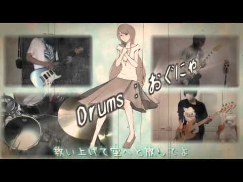 sm13055185 空中アクアリウム  Band Edition 【わたあめ】