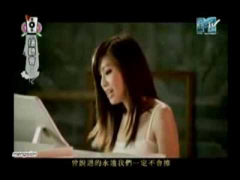 Jay Chou & Cindy Yen- Hua Sha