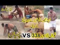 New kabaddi tournament match open matchsports nawan lahore