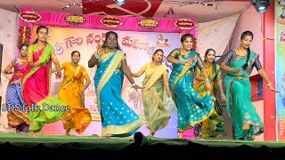 Bavalla na Bavalla stage performance || #SDS folk Dance BODDAPADU // 9704882620