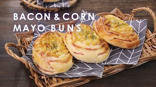 【コーンたっぷり！】ベーコンのコーンマヨパン//How to make Bacon and Corn Mayo Buns