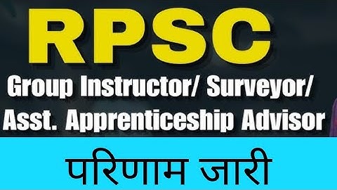 RPSC Group Instructor/Surveyor / Assistant Apprenticeship Advisor Gr.2nd Result Declared 2025