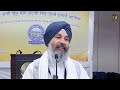 ਸੁਰ ਸਿਧ ਗਣ ਗੰਧਰਬ ਧਿਆਵਹਿ ਜਖ ਕਿੰਨਰ ਗੁਣ ਭਨੀ॥|| Giani Guljar Singh Canada|| 29-04-2026|| Lariwar Katha||