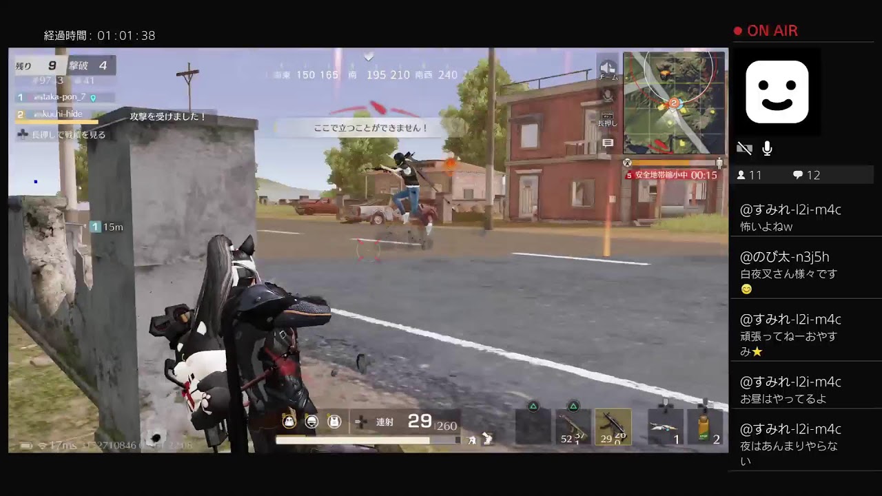 PS4　2026.3.1-3　本命は当たってるのに相手が、それでも荒野行動をやるクチヒデ