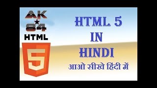 learn website development in hindi - 27 button tag 01