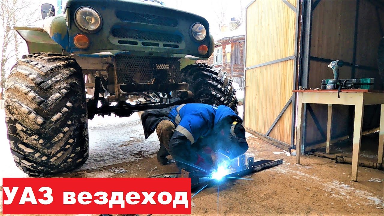 Крепления лебедки уаз