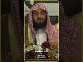 يا رب سلم سلم الشيخ بدر العتيبي 