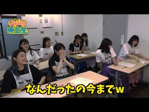 ツッコミまくるギャル