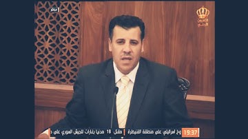 القارئ نزار الشياب _ برنامج الغروب