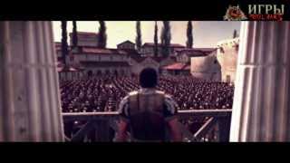 Total War: Rome 2 - "Послушай меня" (Русская озвучка) (RUS) Total War: Rome 2 - "Послушай меня" (Русская озвучка) (RUS)