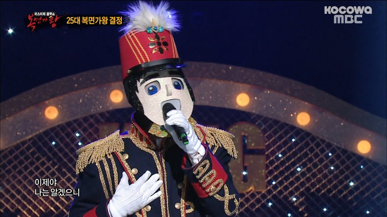 Don't Cry" Cover by HaHyunWoo (Guckkasten) King of Mask Singer Ep 50] -
