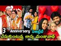 Lasya Manjunath 3rd Anniversary Celebrations- Family Images