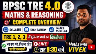 Bpsc Tre 4.0 | Maths & Reasoning | Syllabus| Tre 1, 2, 3 में पूछे गए प्रश्नों का विश्लेषण | Overview