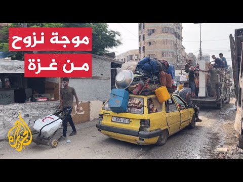 موجة نزوح من شرق مدينة غزة هربا من القصف الإسرائيلي