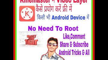 How To Add Video Layer In Kinemaster || Without Root & No Watermark || Android Tricks & All