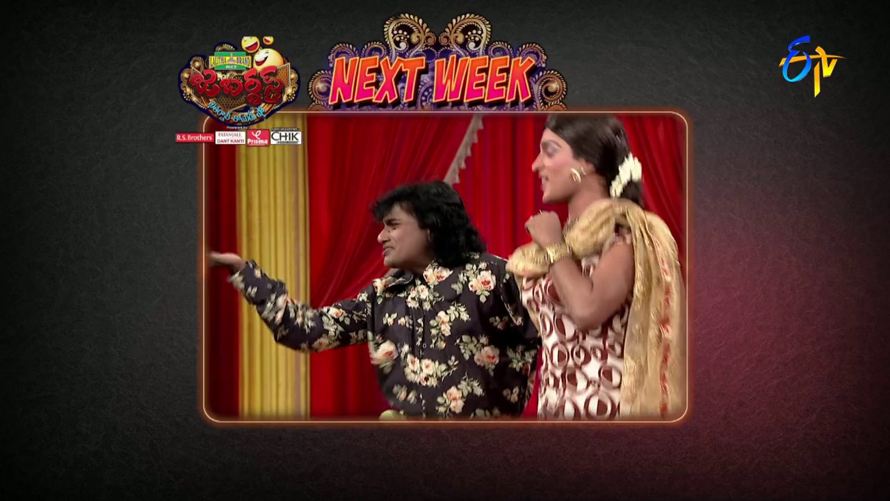 jabardasth telugu video Jabardasth | 30th March 2017 | Latest Promo