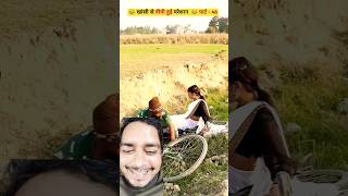 aisi khansi #funny #vikramcomedy #vikramsinghofficial1 #comedy #entertainment #vikramvibes #realfool