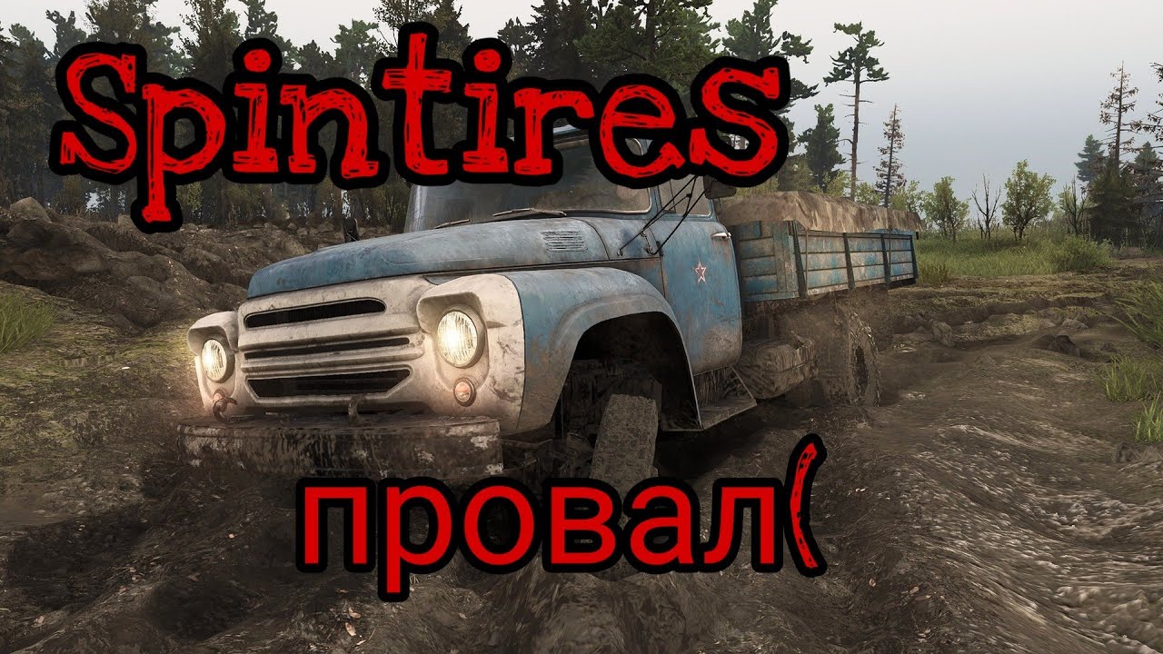 Джиппинг машины название