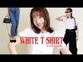 【LOOK BOOK】おすすめ白Tシャツ３選で着回しコーディネート！【モデルの私服】