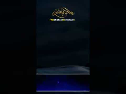 المنشاوي تلاوة لا توصف من جمال الترتيل Prismlivestudio قران الكريم بث مباشر