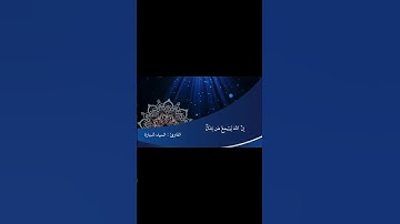 سورة فاطر آية 22 #اكسبلور #القران #تيك_توك #القاريء #حالات_واتس #الصلاه #تعليم #تجويد #لايك #جامعه