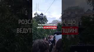 СКАНДАЛ в Україні! Зеленський підписав закон, що обмежує антикорупційні органи