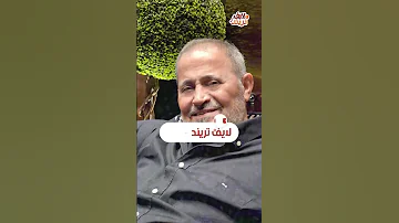 دموع أبو وديع لسه منشفتش على رحيل ابنه وجع قلب جمهوره 