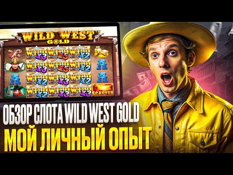 Играйте в захватывающие игры в онлайн-казино Gold и выигрывайте настоящее золото!