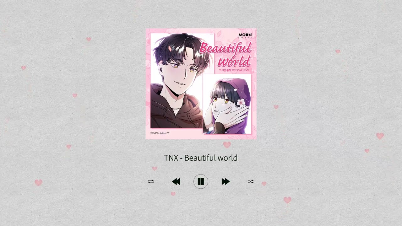 [Official Audio] TNX - Beautiful world (뜨거운 홍차), Warm Black Tea