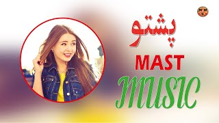 Pashto Mast  Music | Pashto Mast Saaz | Pashto New Sazoona 2023 | HD | Afghan | MMC OFFICIAL