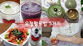 Eng) 그릭요거트/ 실패했을때 / 코티지치즈 / 유청 활용, 유청보관기간 / Homemade Greek Yogurt / Cottage  Cheese / Leftover Whey - Youtube