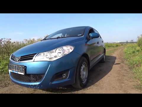 Chery Bonus A13 (Удивительный Китай)