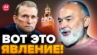 🤡ШЕЙТЕЛЬМАН: НЕОЖИДАННО! В РФ всплыл МЕДВЕДЧУК / Кум Путина ОШАРАШИЛ заявлениями