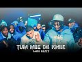Bollywood sampled drill type beat  tum mile dil khile  uk drill type beat