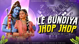 🔥 Le Bundiya Jhop Jhop (Sound Check) | DJ Sarzen x DJ Bhaskar | Ultra Bass Tabla Mix | DJ Remix 2026