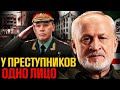 ЗАКАЕВ: Они убивали в Чечне. Они убивают в Украине.И они до сих пор живы и безнаказанны.#ичкерия #рф