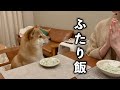 愛犬とふたり暮らし｜この時間がずっと続きますように